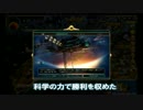 【Civ5BNW】ロシア創造主土地拡大プレイPart5(終)