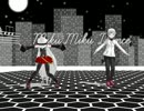 裏表ラバーズ　feat.健音テイ＆雪歌ユフ【UTAUカバー/MMD】