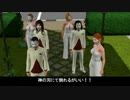 【Sims3】最近の魔女事情 第１１話【ゆっくり劇場】