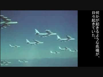 キューバ危機のさなかのインシデント