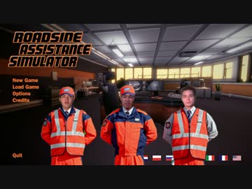 自動車修理工（ロードサービス）.ｍｐ１