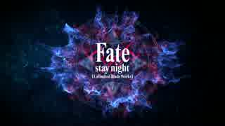 【BD】  Fate／stay night [Unlimited Blade Works] Blu-ray BOX Ⅰ 【メニュー】