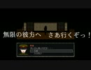 【ホラー苦手女子の】獄都事変 part.4【ホラー克服大作戦】