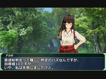 【SW2.0】GM青葉の剣神世界 Session2-10【艦これ卓】