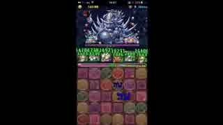 【パズドラ】パズル下手でも安定周回【極限ドラゴンラッシュ】