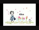 【MEIKO生誕祭2015】うちのMEIKOさんが「ALICE」を歌ってくれました【カバー】