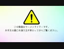 祖国と悪友眉毛でラーメンタイマー沼男