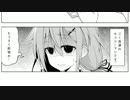 【フルボイス】社畜ちゃん漫画 1話【4コマ】
