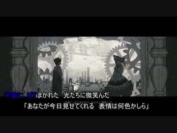 【ニコカラ】嘘つき魔女と灰色の虹　onVocal【初音ミク】