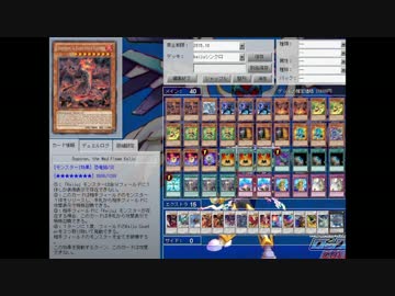 【遊戯王ADS】 Kaiju 【大壊獣総攻撃】