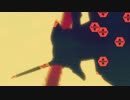 【11.1-No.3】心よ原始に戻れ【MAD】
