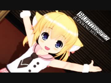 こんこBUTTERFLY