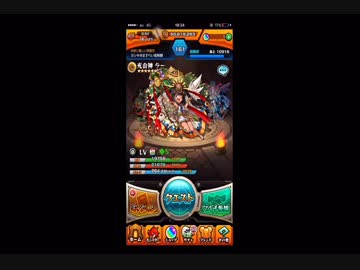 【協力実況】今になってモンスト撮ってみた【part1】