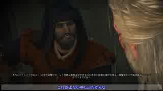 【ウィッチャー3】ゲラルトさんのデスマーチ期間　出張8日目【ゆ＆結】