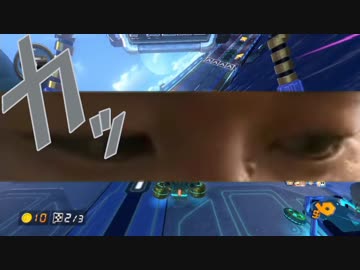 マ　リ　オ　カ　ー　ト　8　1　0.jtdc17