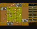 四人将棋　日本アマチュア四人将棋連盟　ランキング戦　解説動画　1/2