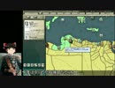 【HOI2】満州国で生き残るPart15【ゆっくり実況】
