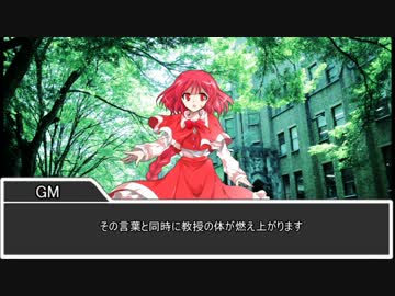 【クトゥルフ神話TRPG】天才の証　前篇【実卓リプレイ】