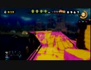 【スプラトゥーン】プレイ動画vol.3　わかばでフェスでモンガラでおカネ