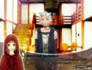狼さんに食べられちゃう？…贄の赤ずきん[R15版]実況プレイpart3