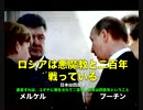 【悪魔教】はすべてを奪い尽くす＿RAPT