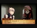 【ファイアーエムブレムif】白と黒の絆子世代男性まとめ編【支援会話】