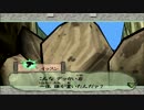 【初見実況】大神 その３