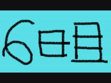 【デビルメイクライ3】私とダンテの恋愛日記+6日目【実況】