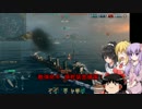 [WoWs]大惨事世海大戦だ！７　[VOICEROID+ゆっくり実況]　