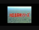 【ゆっくり解説】ＵＭＡについて語ってみる【ビッグフット】