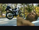 セローレ〇プ！ツーリングライダーと化した先輩.二日目