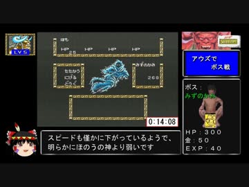 【ゆっくり】ブラッディウァリアーズ_RTA_1:56:48 part1/4