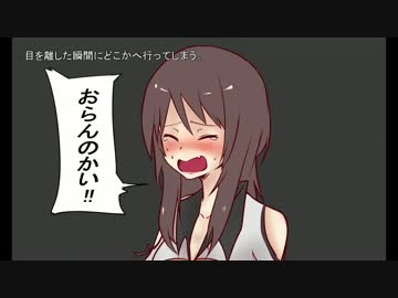 【マイペースな】零 濡鴉ノ巫女～【二滴後後】