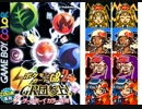 【ポケモンカードGB2】GR団リーダー戦【単曲30分BGM】