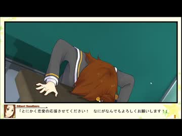 【ぷれ前菜（祭）】スターズ★ピース 恋愛応援⇒友達獲得ケーカク