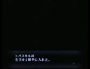 ひほほと一緒。生玉集めの練習