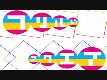 【デレマスMAD】フリルド・ハリケーン