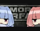 【ＡＷ】琴葉姉妹が征く、機甲戦闘団 part1【VOICEROID実況】