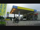 15北海道ツーリング1日目　今年もやっぱり寒かった…