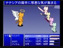 (≧Д≦)ンAAーファンタジー.EternalEnd
