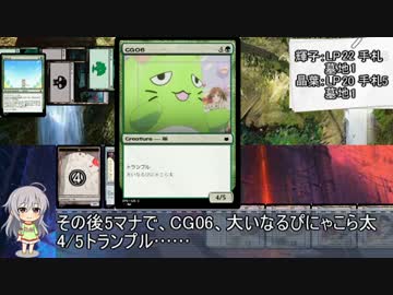 【モバマス×MTG】みくエキスパンション　テストプレイ編その１