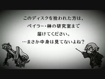 【実況】真・もっちりイーター日記【GER】_02