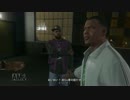 まったりGTA5のオフラインミッションを初見プレイpart13