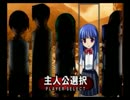 恐怖と戦慄が苦手な桜と芋が『ひぐらしのなく頃に 祭』実況　217①