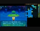 世界樹の迷宮Ⅲ－半熟実況プレイ　その14