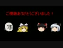 図書館で行方不明者を探し出せ！！！最終回後編
