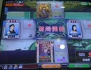 【対局動画】マハマンのMJ海賊ラヂオ　10.31　提灯クエスト　その14