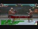 ノビさんによる鉄拳7講習会⑥