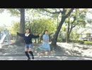 【ポチ・ω・&うーたん】 45秒　踊ってみた