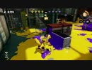 【splatoon】ロラコラとわかばで運んでいこうな　＃１【カンスト勢】